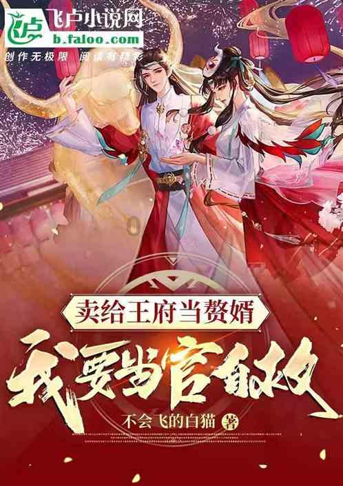 幽灵王营救